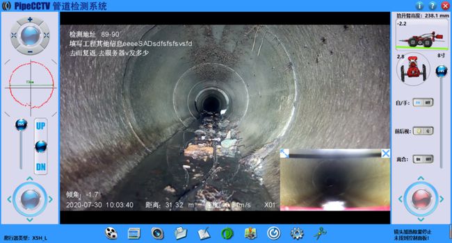 杨林街道管道CCTV检测专家-炜誉市政工程有限公司