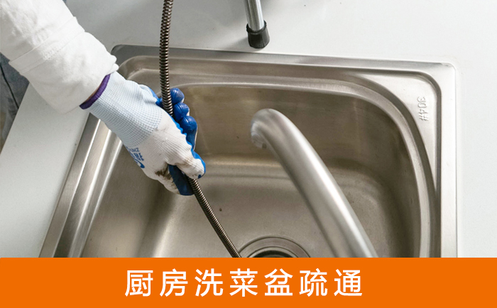 杨林街道洗菜池疏通