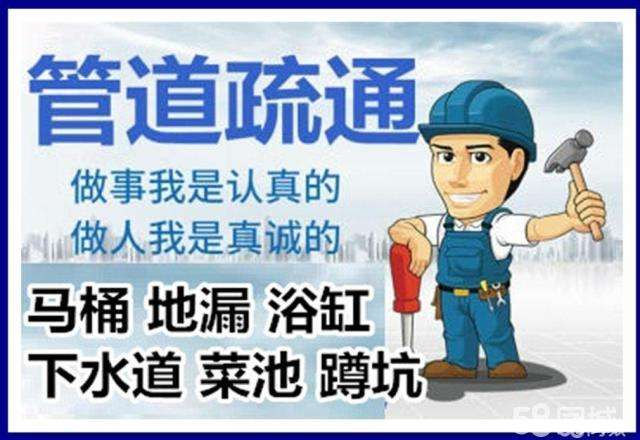 杨林街道疏通马桶注意事项有哪些